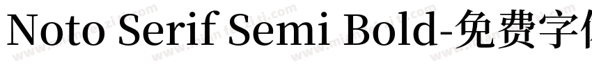 Noto Serif Semi Bold字体转换